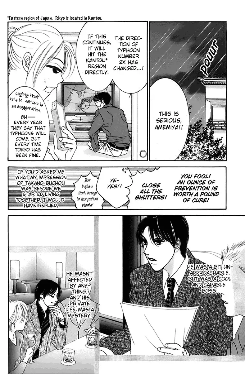 Hotaru no Hikari Chapter 4 3